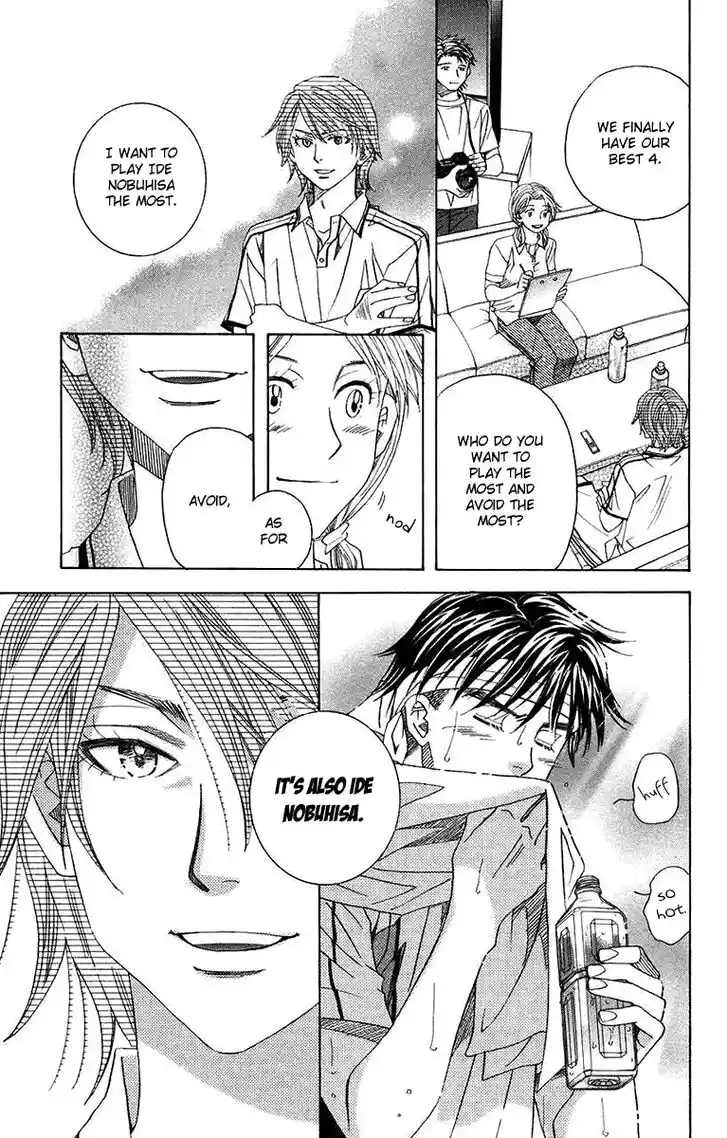 Shanimuni GO Vol.28 Ch.167