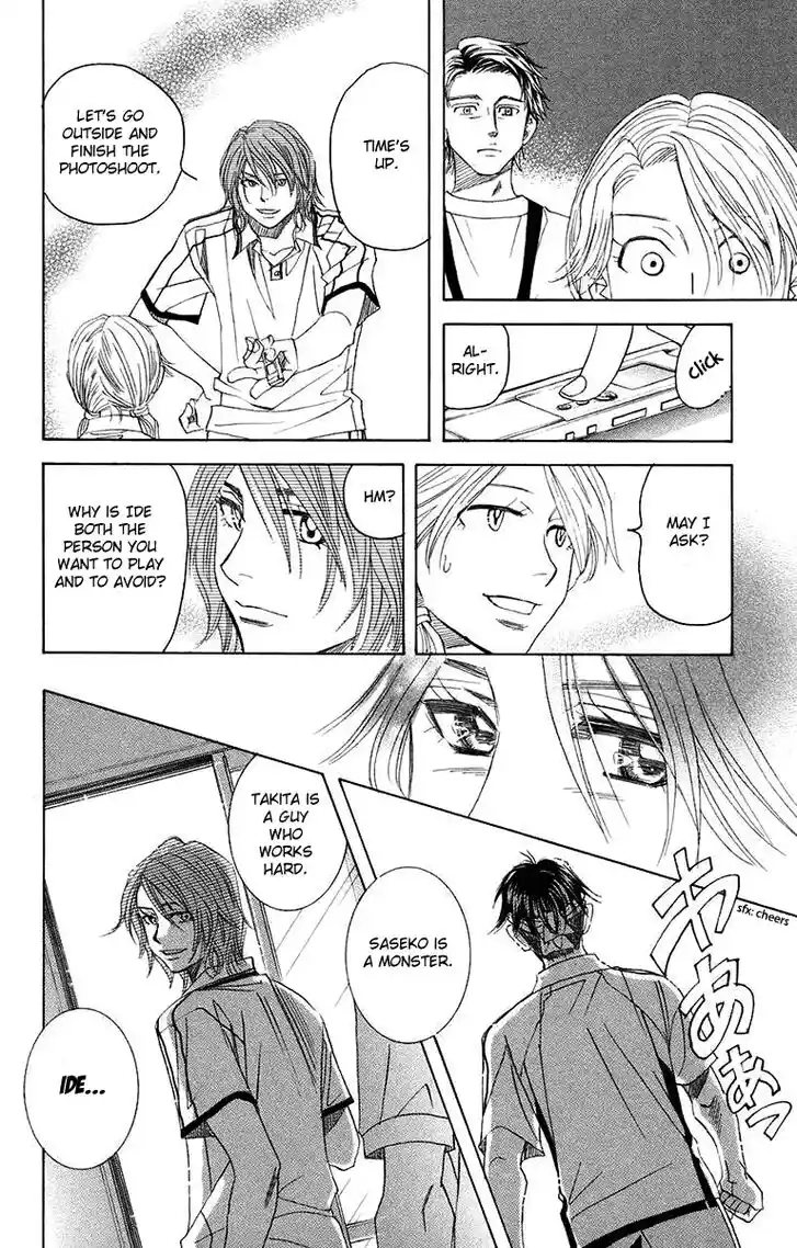 Shanimuni GO Vol.28 Ch.167