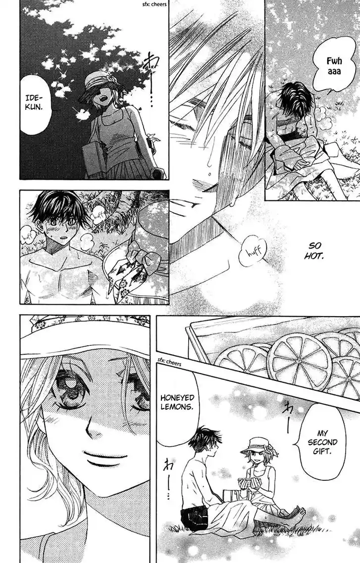 Shanimuni GO Vol.28 Ch.167