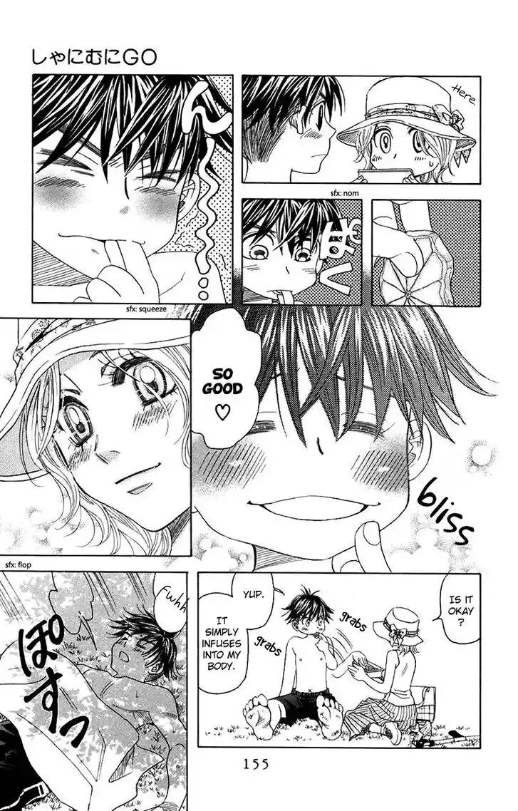 Shanimuni GO Vol.28 Ch.167