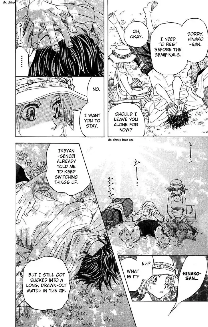 Shanimuni GO Vol.28 Ch.167