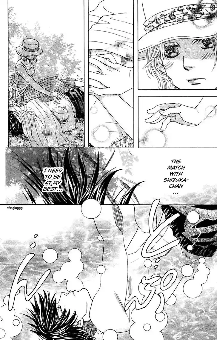 Shanimuni GO Vol.28 Ch.167