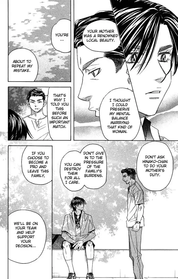 Shanimuni GO Vol.28 Ch.167