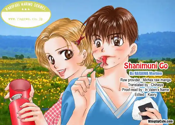 Shanimuni GO Vol.28 Ch.167