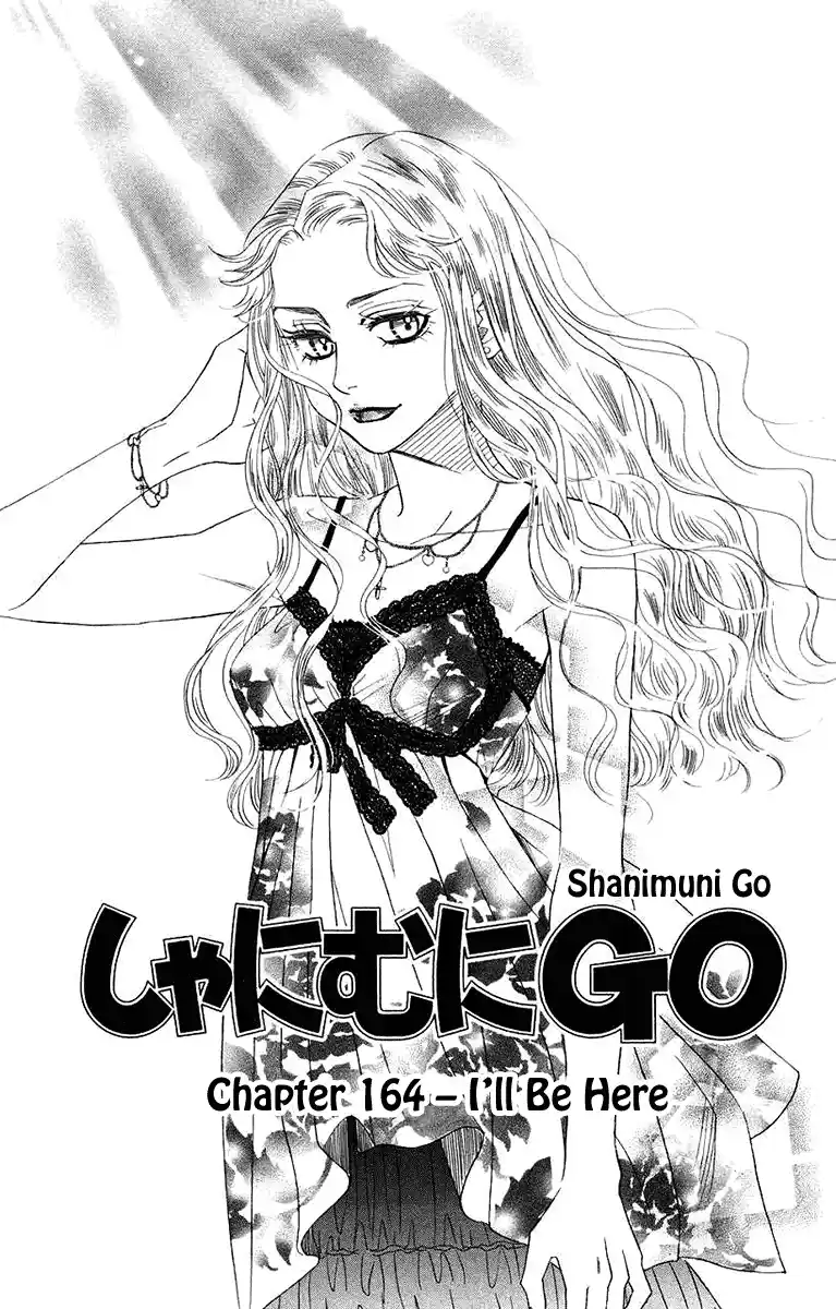Shanimuni Go Vol.28 Chapter 164