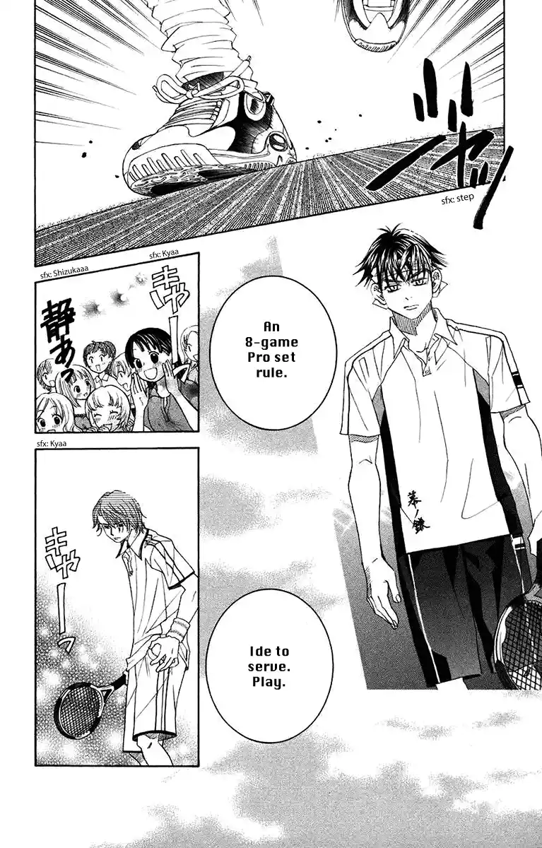 Shanimuni Go Vol.28 Chapter 164