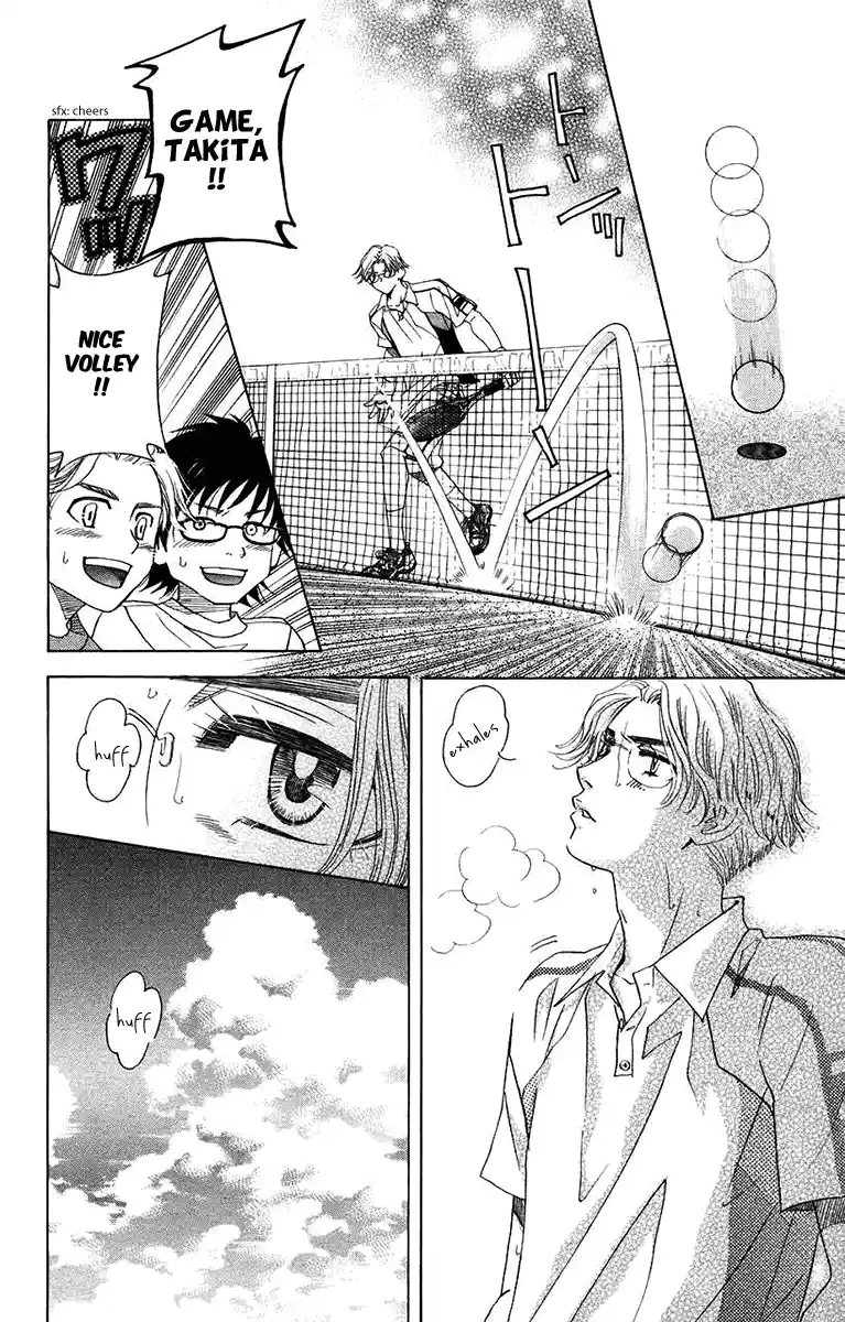 Shanimuni Go Vol.28 Chapter 164