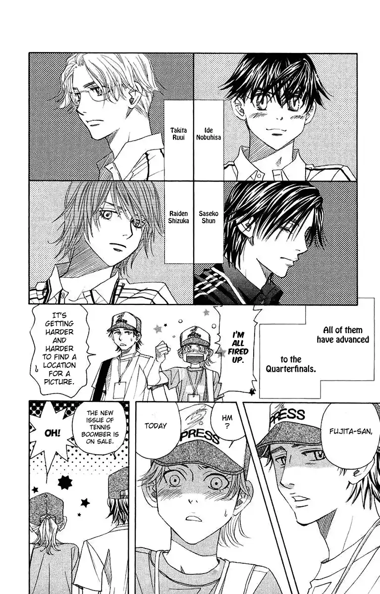 Shanimuni Go Vol.28 Chapter 164