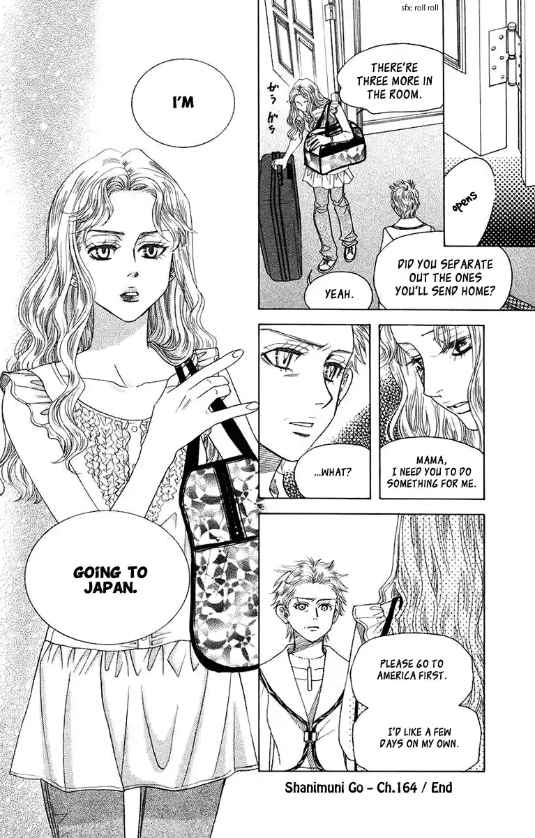 Shanimuni Go Vol.28 Chapter 164