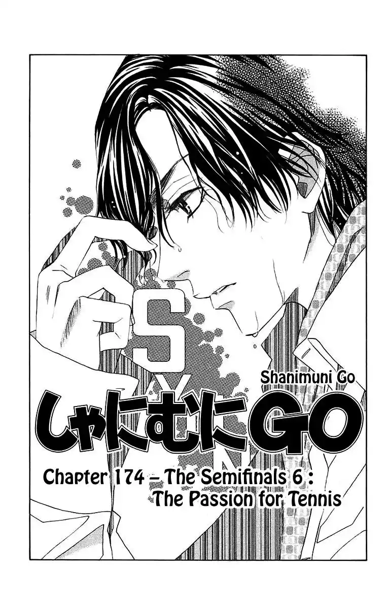 Shanimuni Go Vol.29 Chapter 174