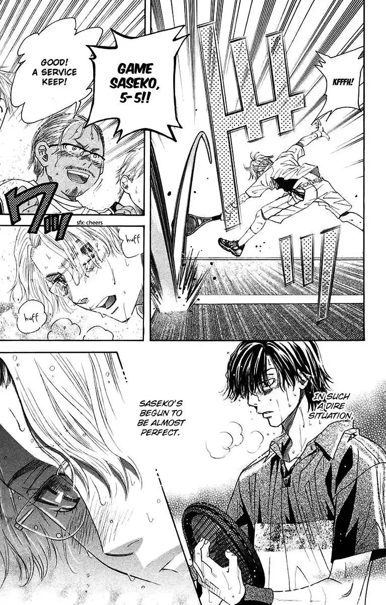 Shanimuni Go Vol.29 Chapter 174