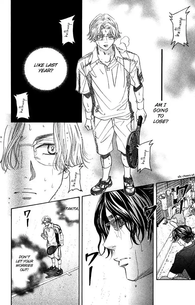 Shanimuni Go Vol.29 Chapter 174