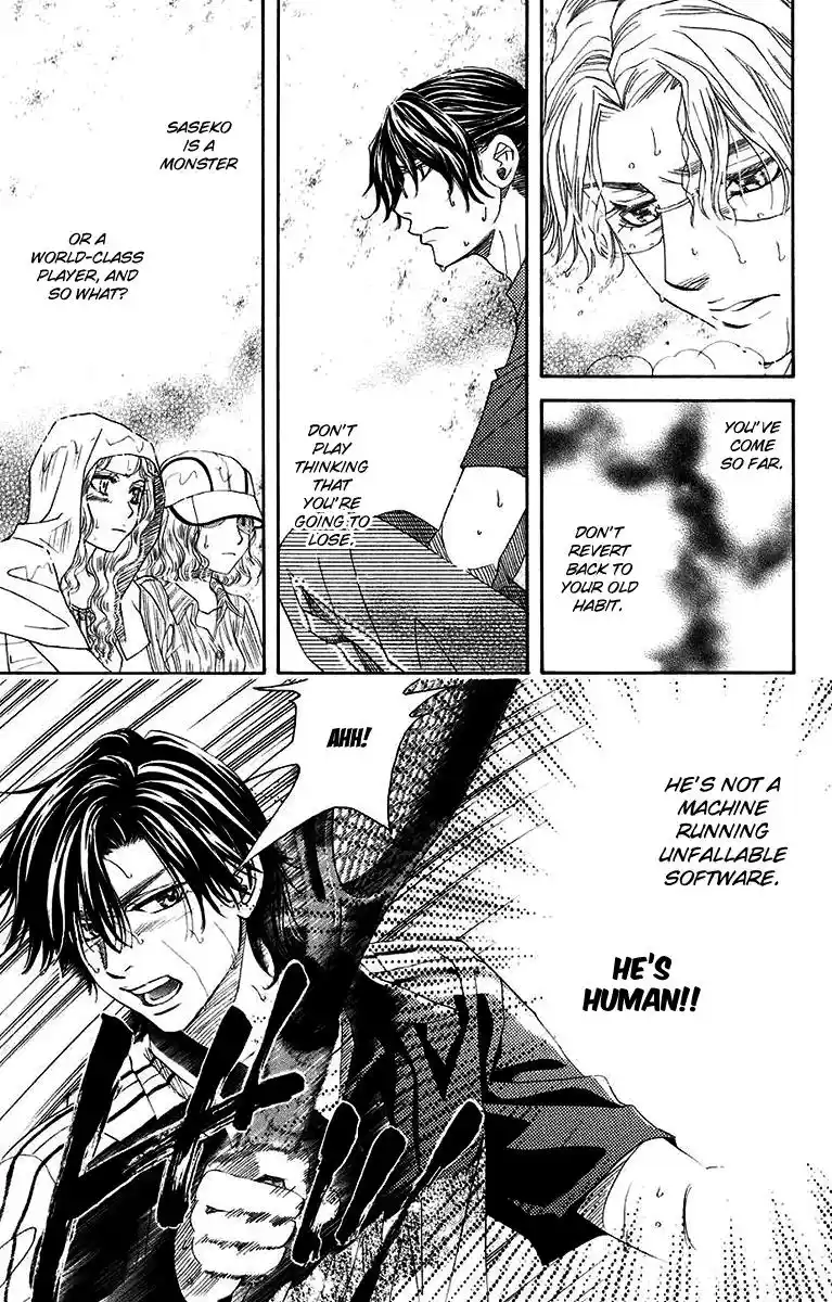 Shanimuni Go Vol.29 Chapter 174