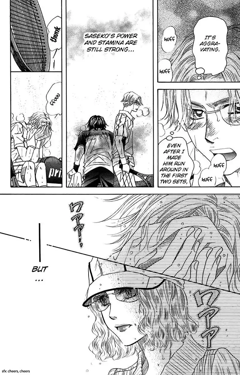 Shanimuni Go Vol.29 Chapter 174