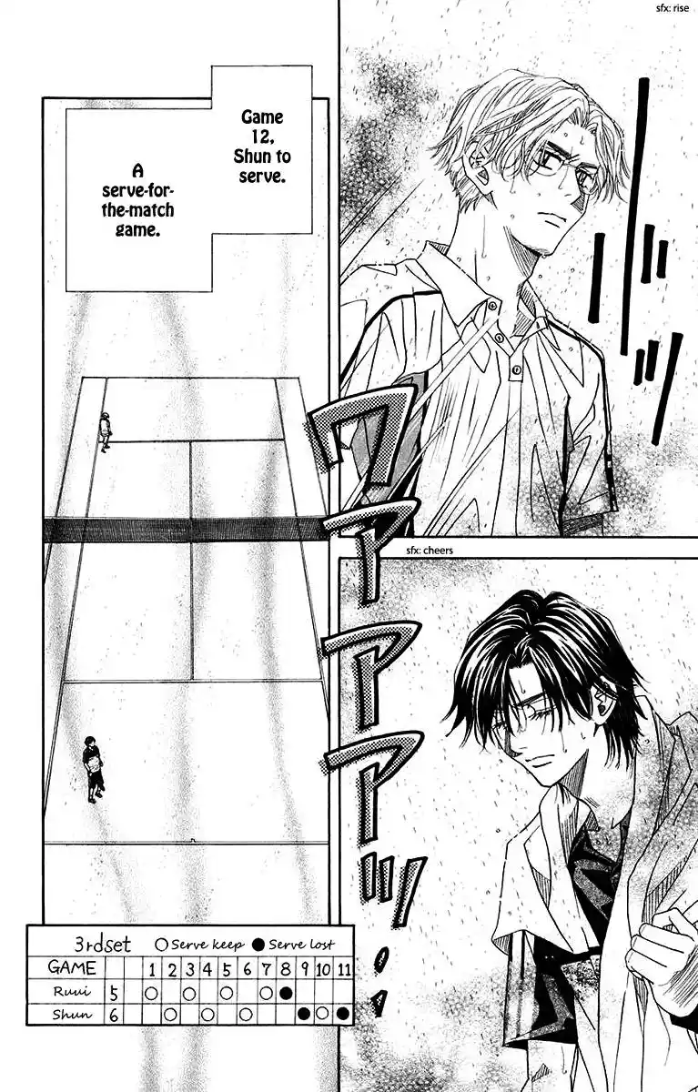 Shanimuni Go Vol.29 Chapter 174