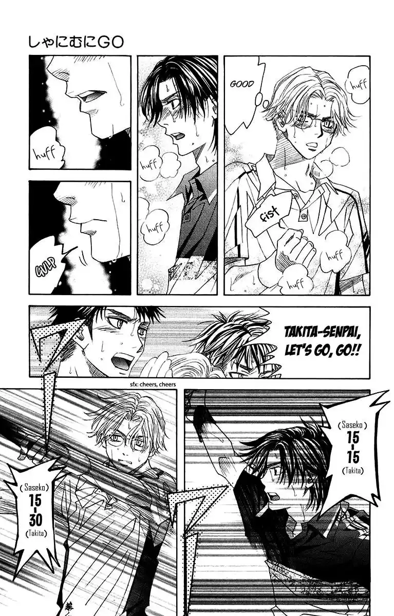 Shanimuni Go Vol.29 Chapter 174