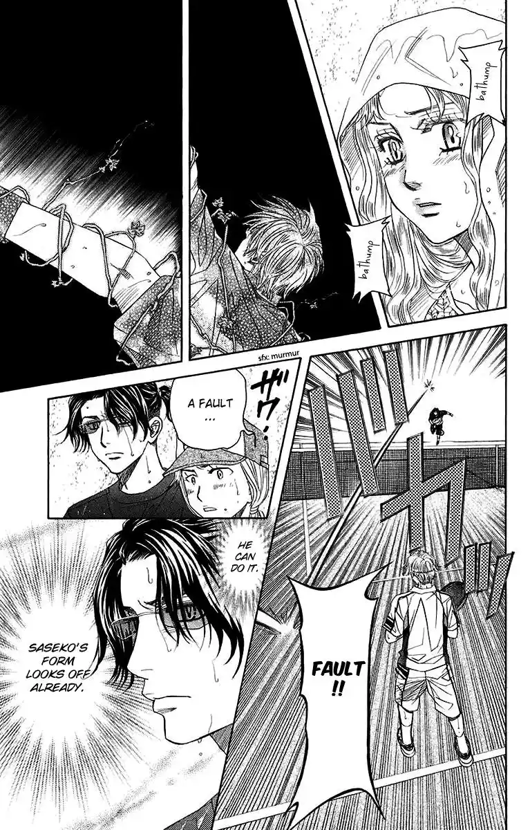 Shanimuni Go Vol.29 Chapter 174