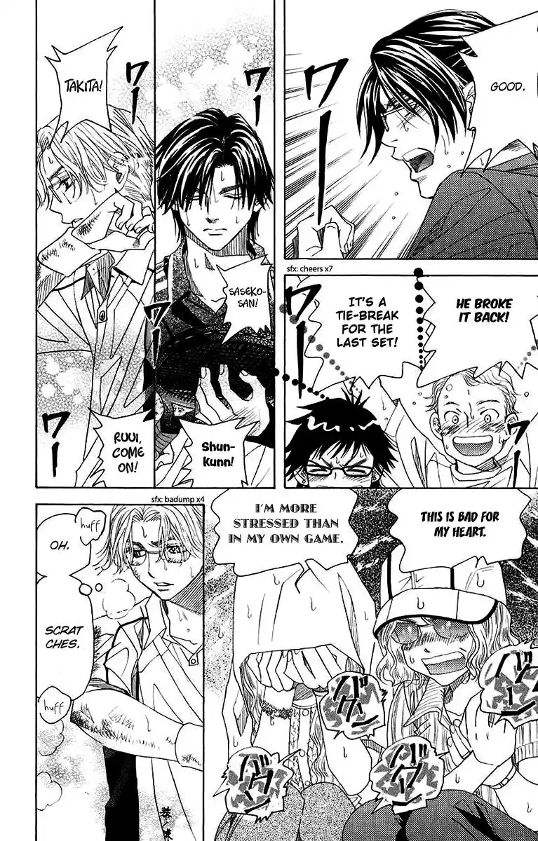 Shanimuni Go Vol.29 Chapter 174