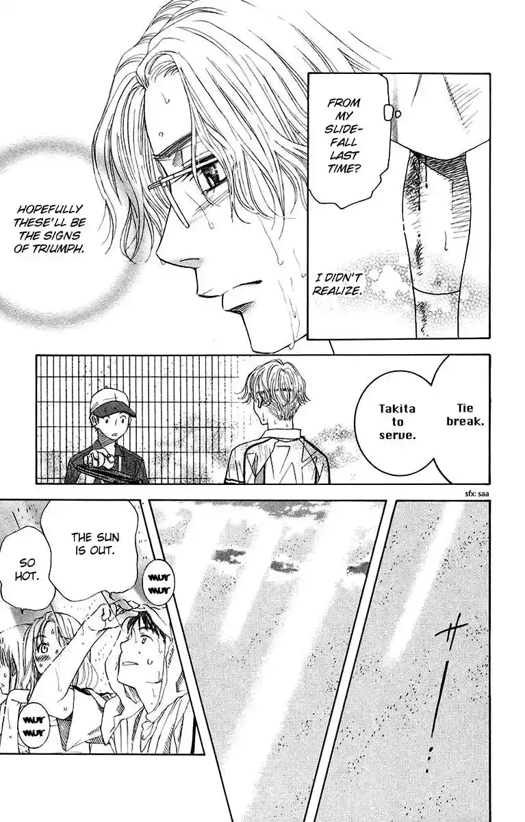 Shanimuni Go Vol.29 Chapter 174