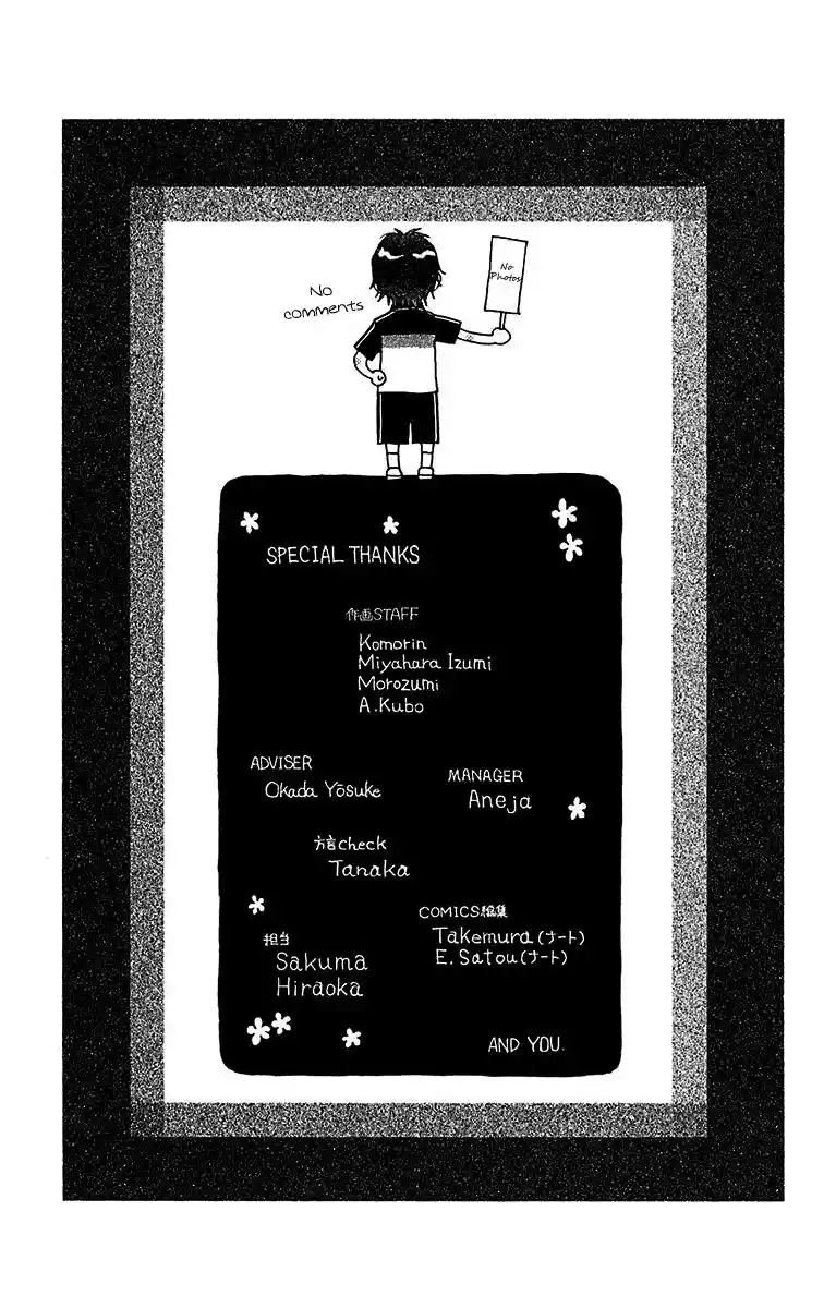 Shanimuni Go Vol.29 Chapter 174