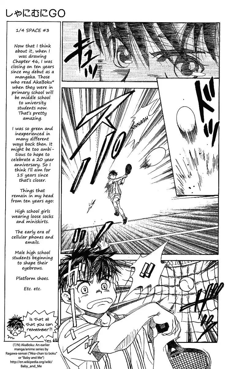 Shanimuni GO Vol.8 Chapter 45 : A 180 Km/h-Level Serve