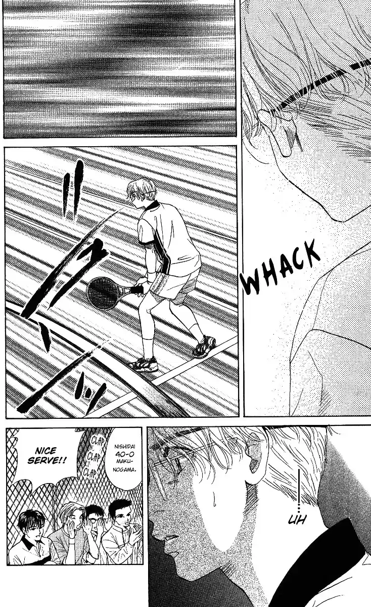 Shanimuni GO Vol.8 Chapter 45 : A 180 Km/h-Level Serve