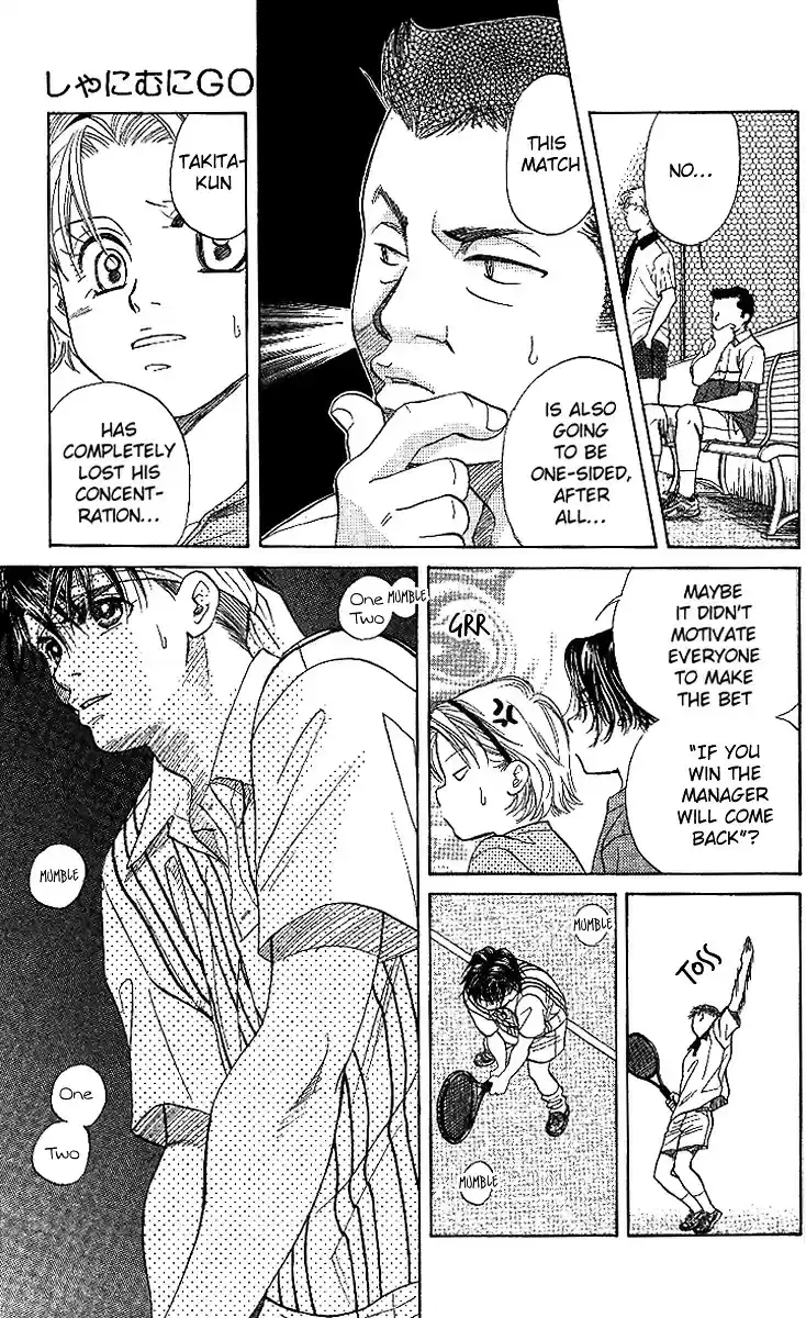 Shanimuni GO Vol.8 Chapter 45 : A 180 Km/h-Level Serve