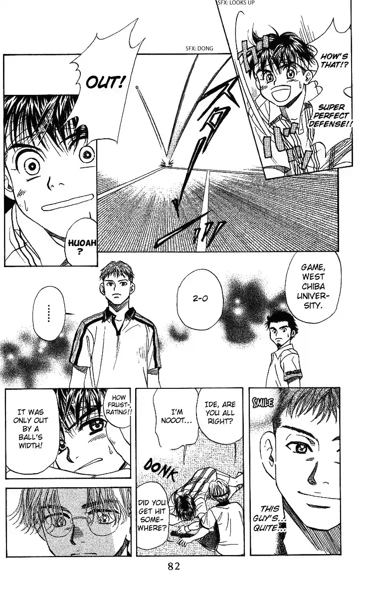 Shanimuni GO Vol.8 Chapter 45 : A 180 Km/h-Level Serve