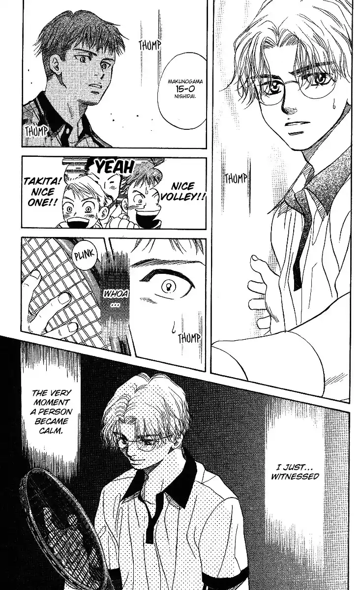 Shanimuni GO Vol.8 Chapter 45 : A 180 Km/h-Level Serve