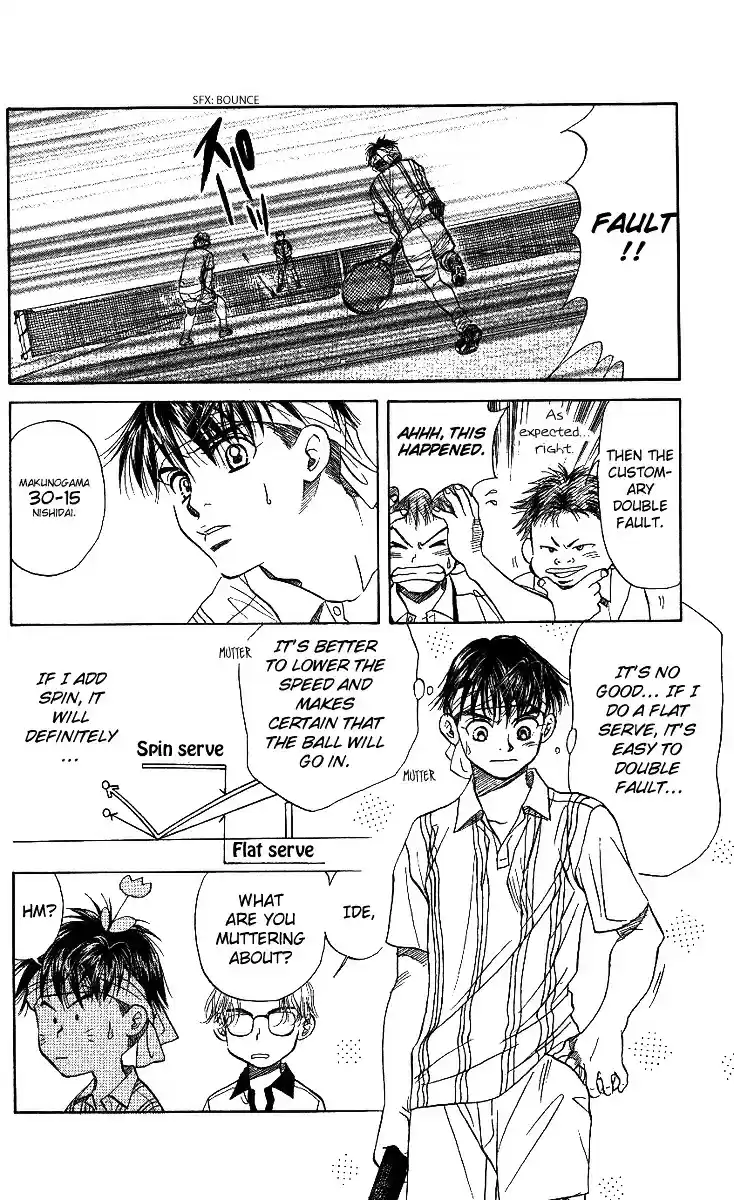 Shanimuni GO Vol.8 Chapter 45 : A 180 Km/h-Level Serve