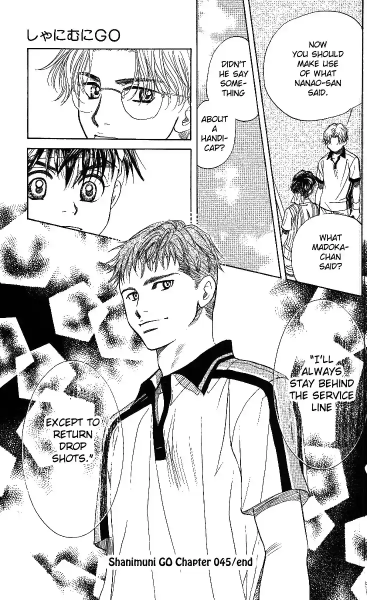 Shanimuni GO Vol.8 Chapter 45 : A 180 Km/h-Level Serve