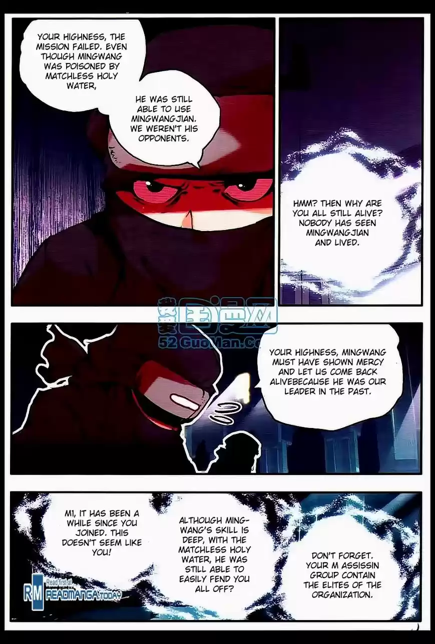 Shanlian de Sishen 10