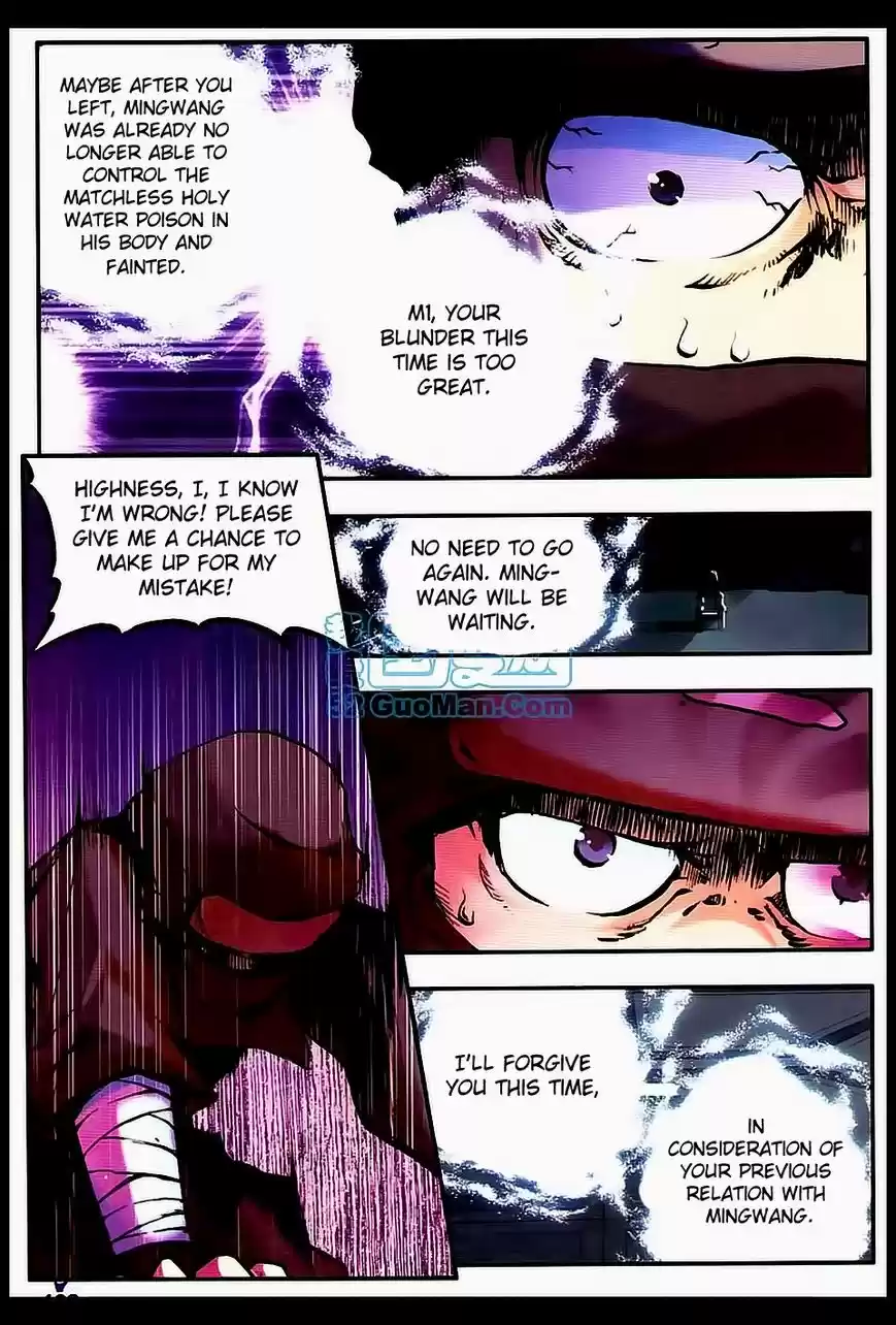 Shanlian de Sishen 10