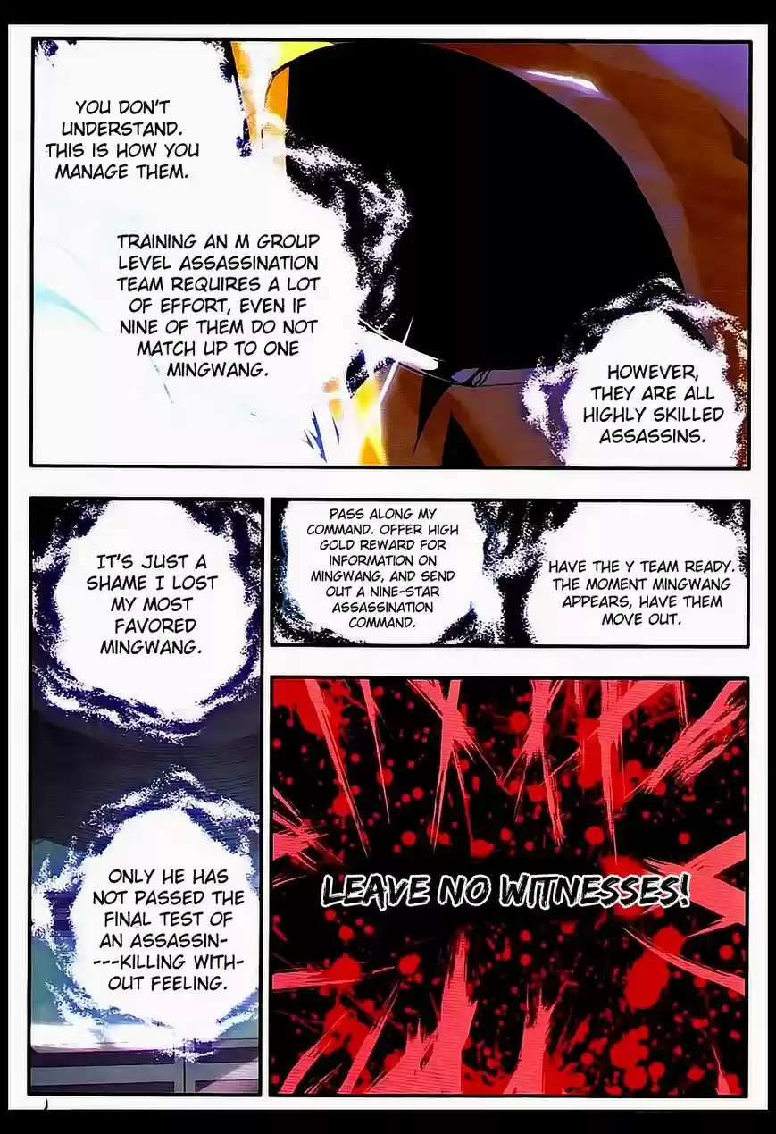 Shanlian de Sishen 10