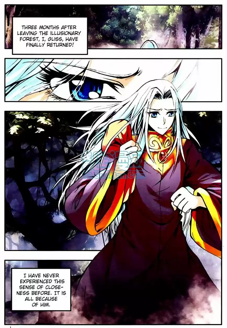 Shanlian de Sishen 11