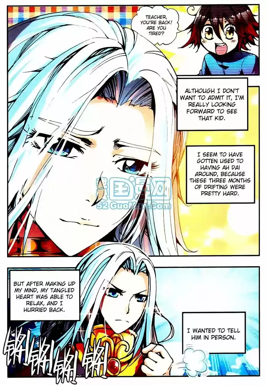 Shanlian de Sishen 11