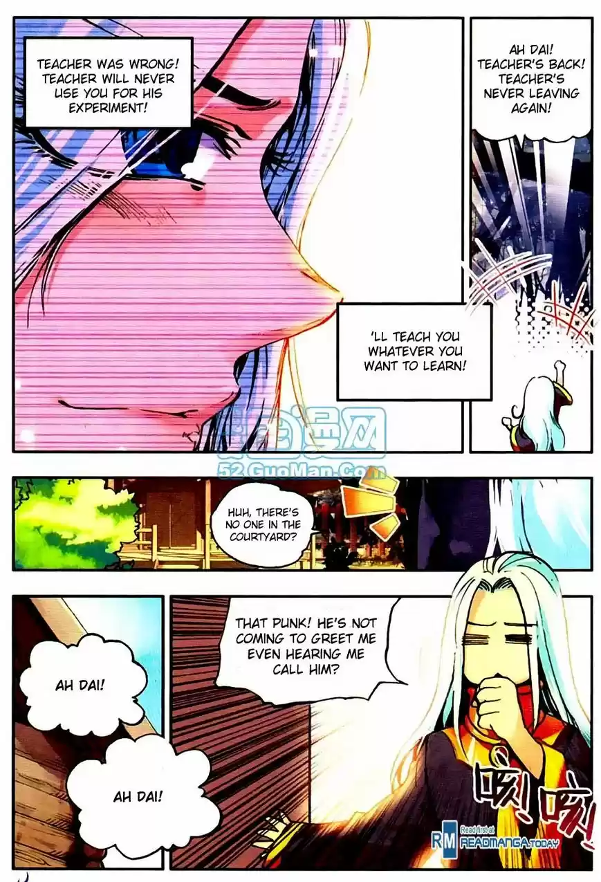 Shanlian de Sishen 11