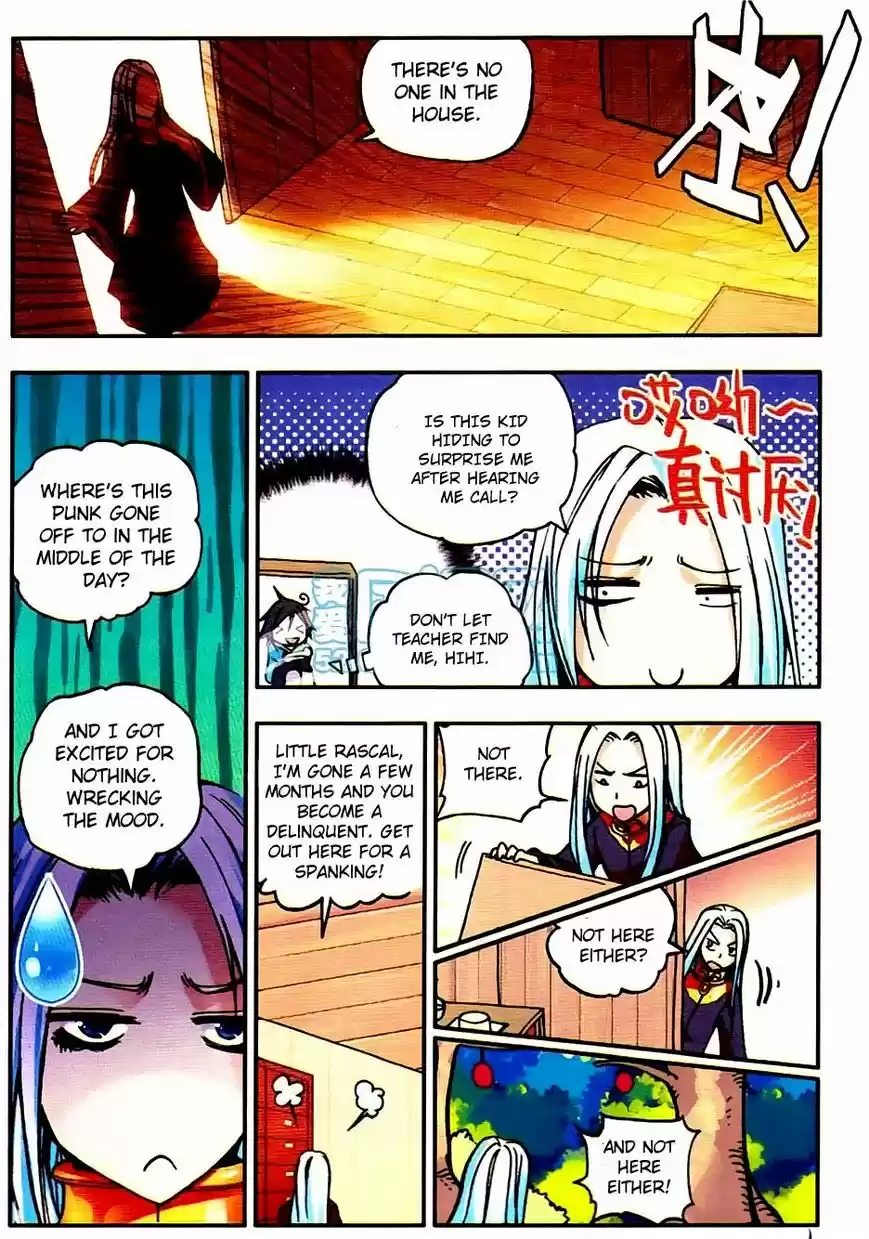 Shanlian de Sishen 11