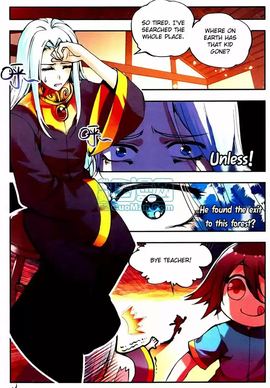 Shanlian de Sishen 11