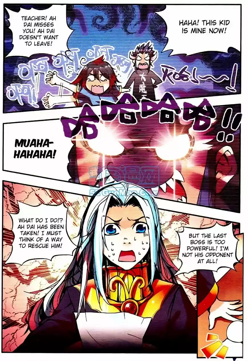 Shanlian de Sishen 11