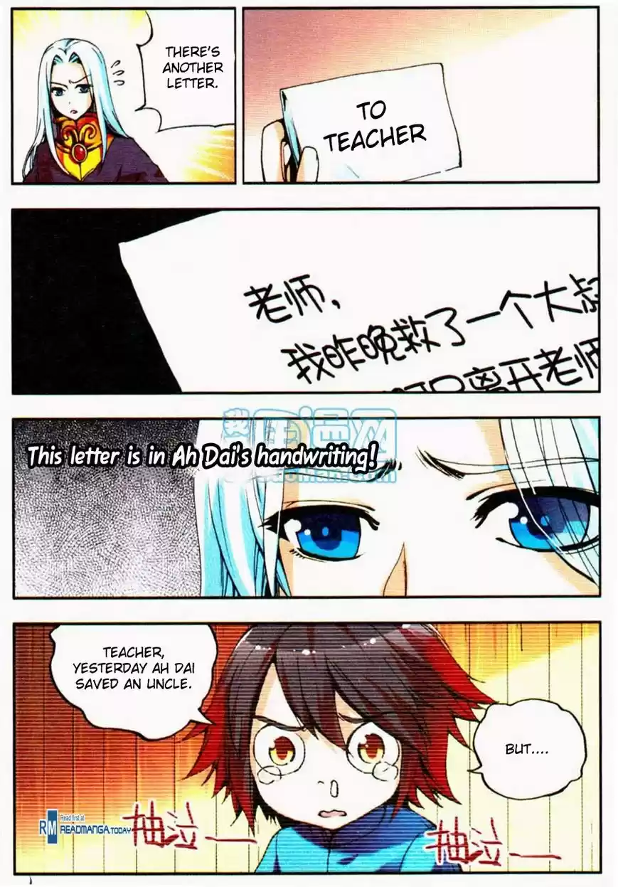 Shanlian de Sishen 11