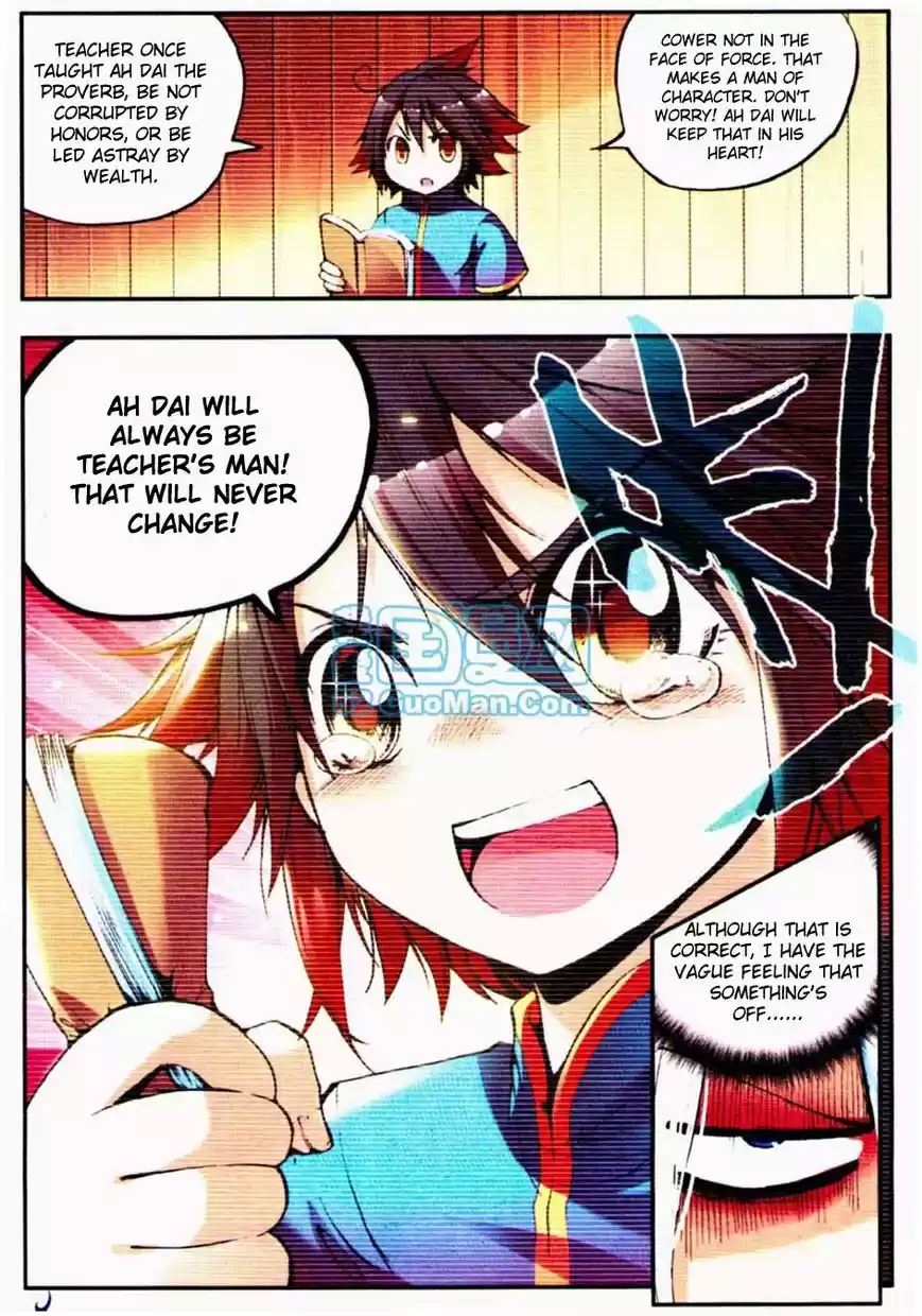 Shanlian de Sishen 11