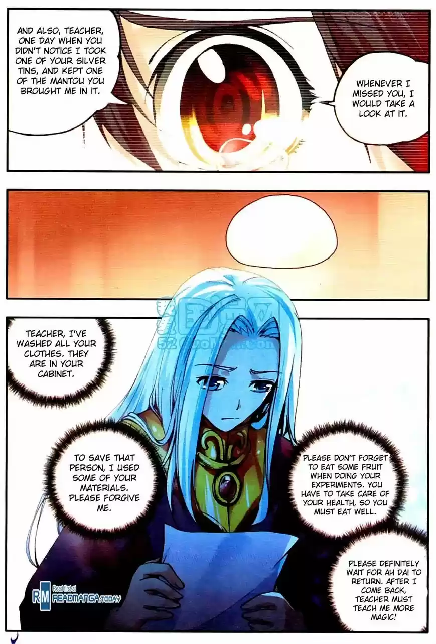 Shanlian de Sishen 11