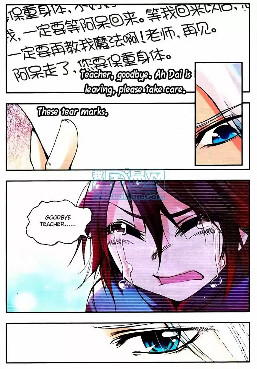 Shanlian de Sishen 11