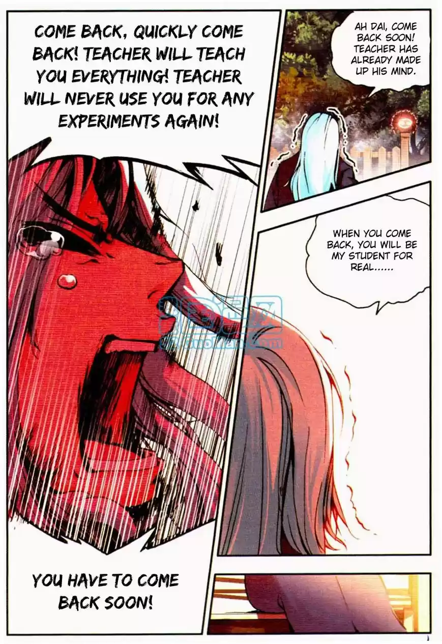 Shanlian de Sishen 11