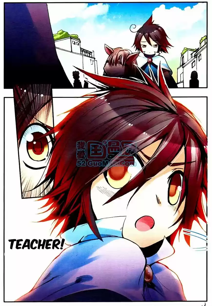 Shanlian de Sishen 11