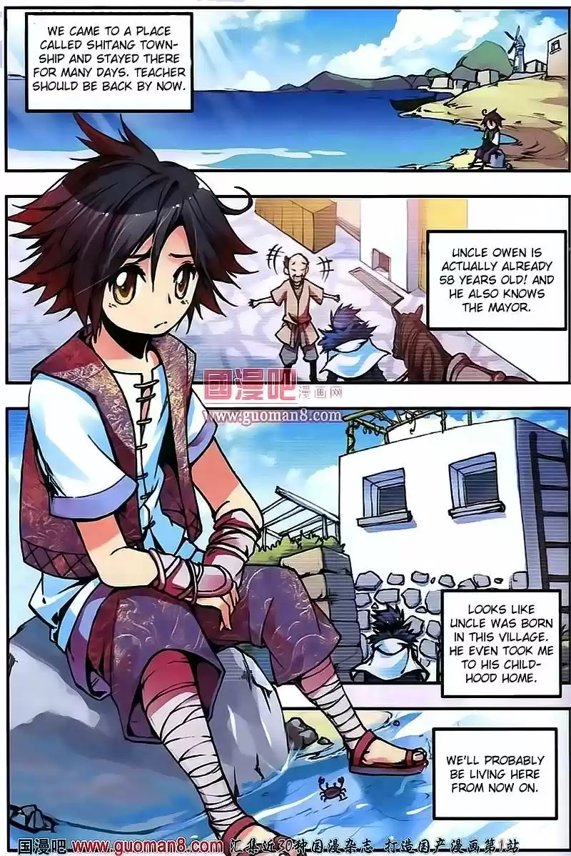 Shanlian de Sishen 12