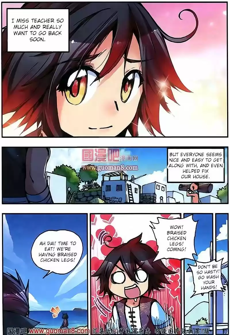 Shanlian de Sishen 12