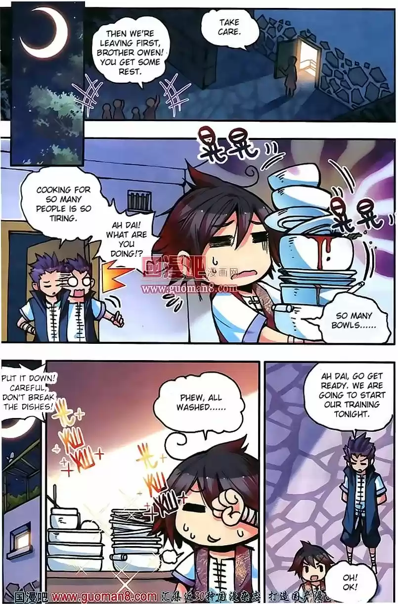 Shanlian de Sishen 12