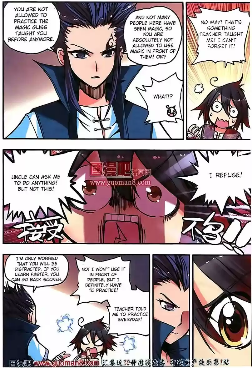 Shanlian de Sishen 12